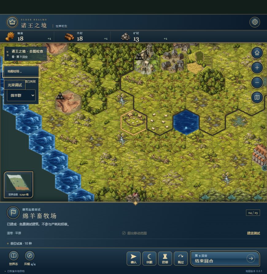 Elder Realms gameplay screenshot